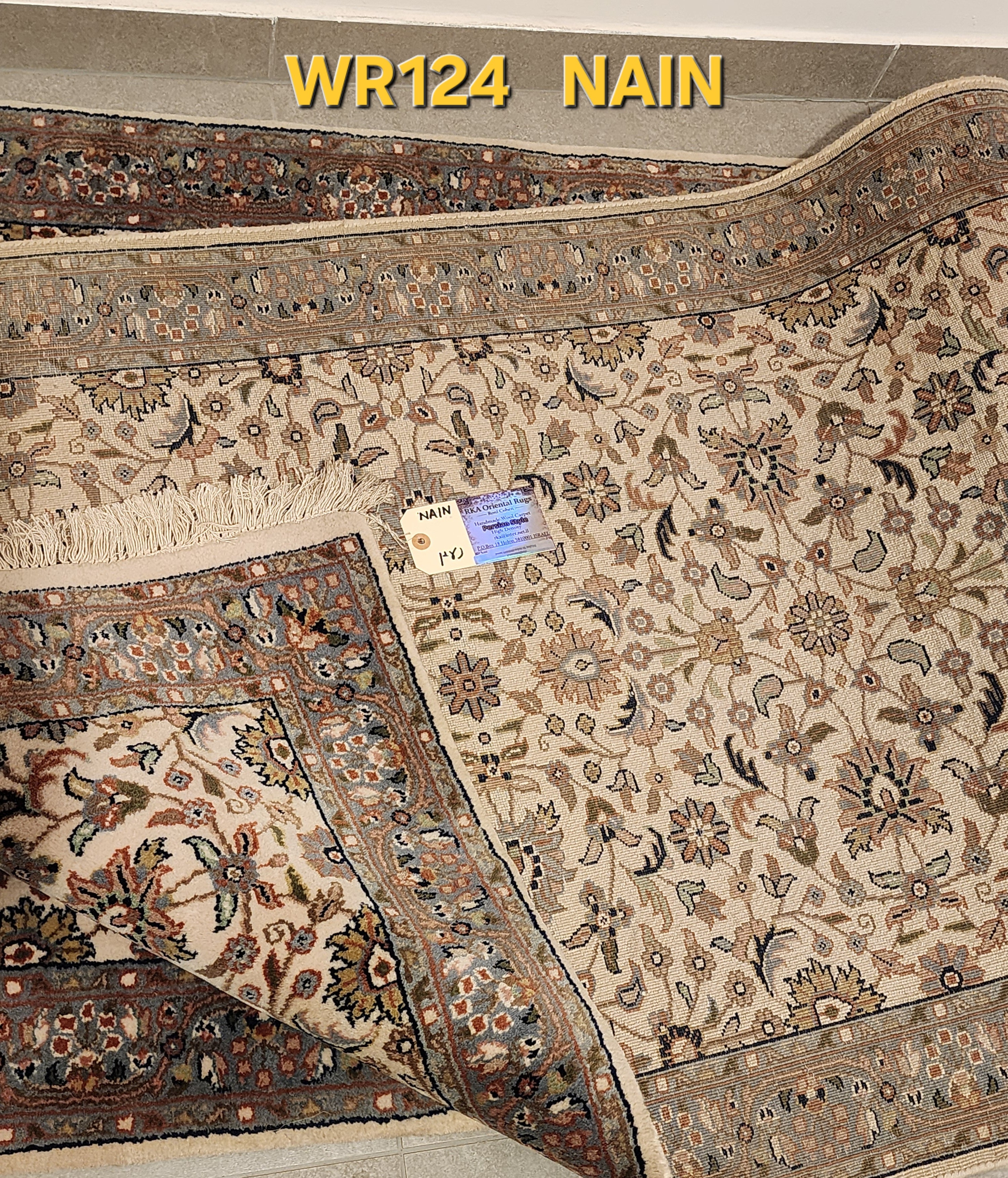 WR124 NAIN Cream | ראנר עבודת יד בסגנון פרסי  צמר 87x304 ס"מ