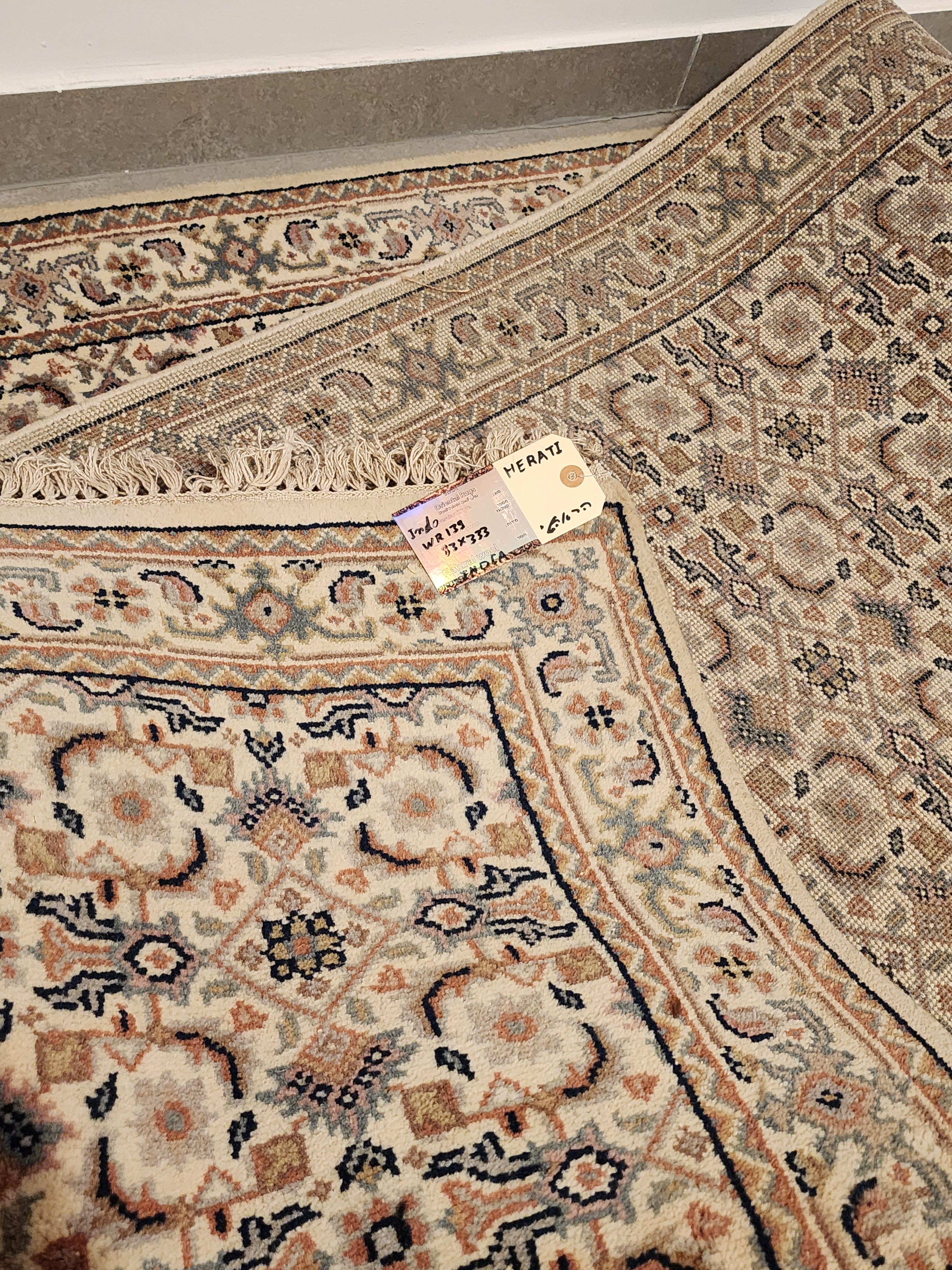 WR139 BIDJAR MAHI Cream | ראנר עבודת יד צמר בסגנון פרסי 83x333 ס"מ