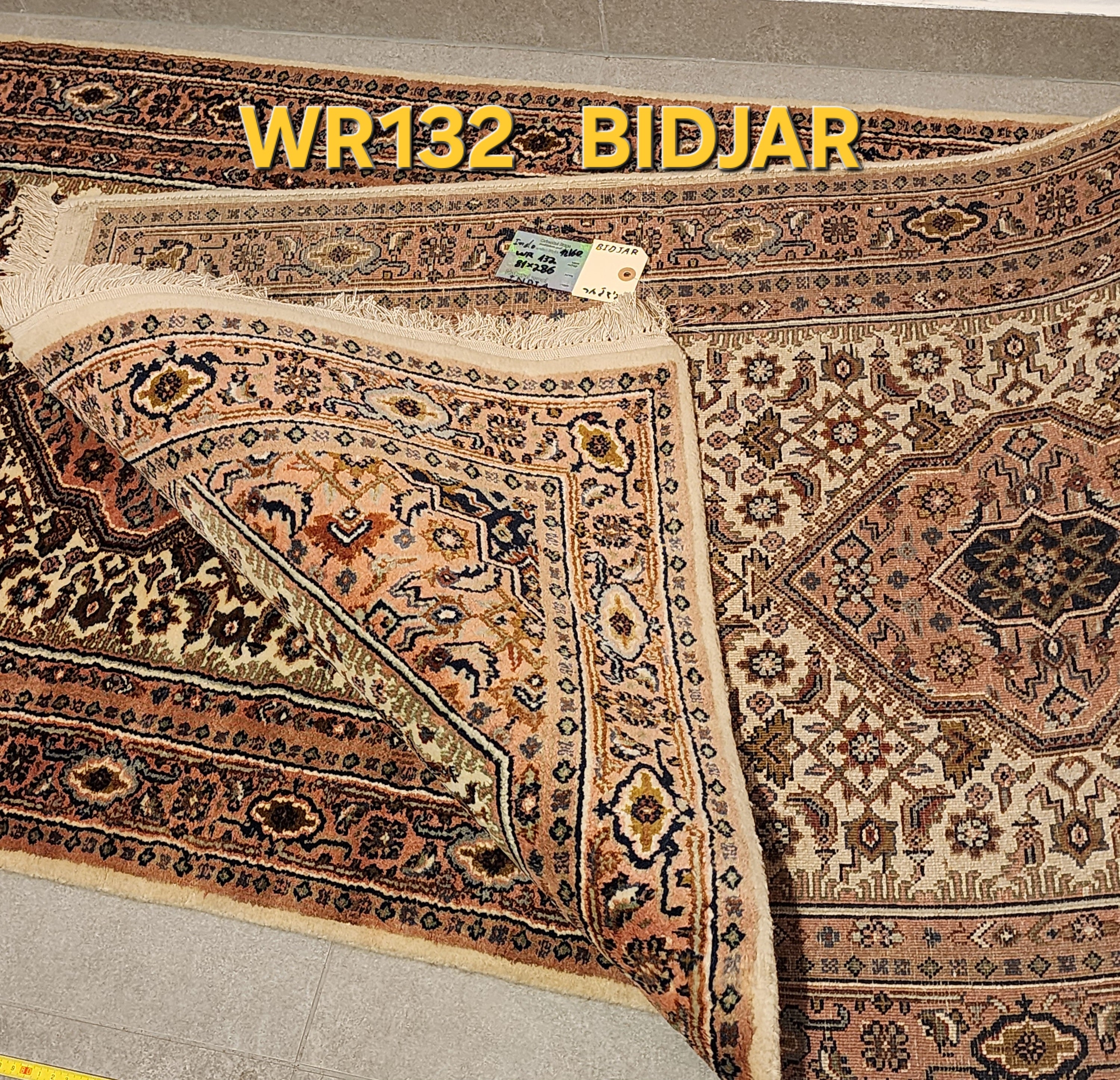 WR132 BIDJAR Cream | ראנר עבודת יד צמר בסגנון פרסי 81x286 ס"מ