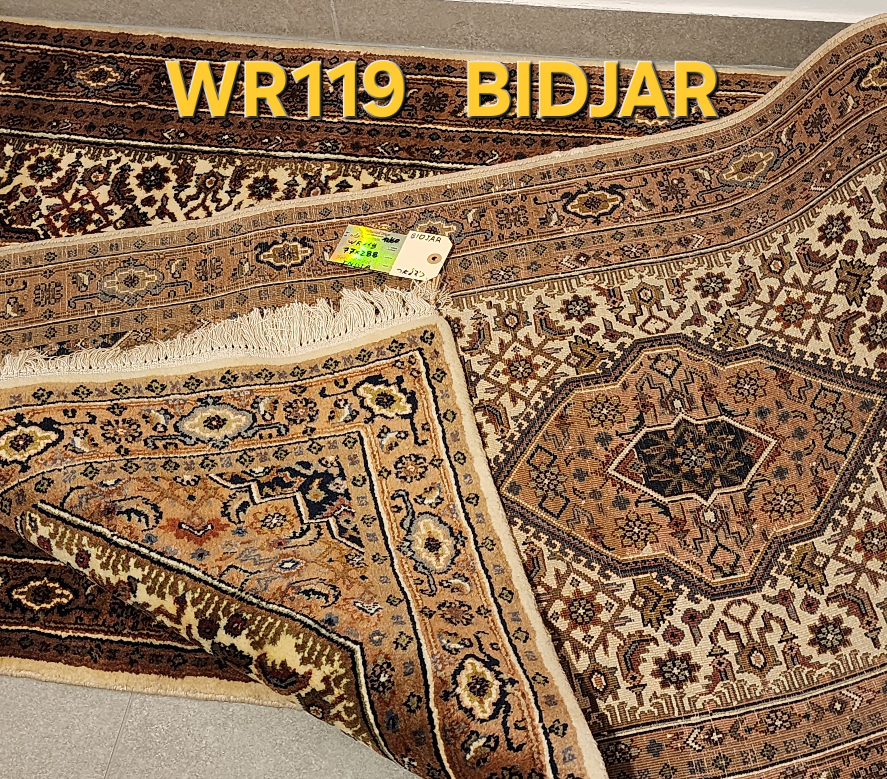 WR119 BIDJAR Beige |   ראנר עבודת יד צמר בסגנון פרסי 77x288 ס"מ