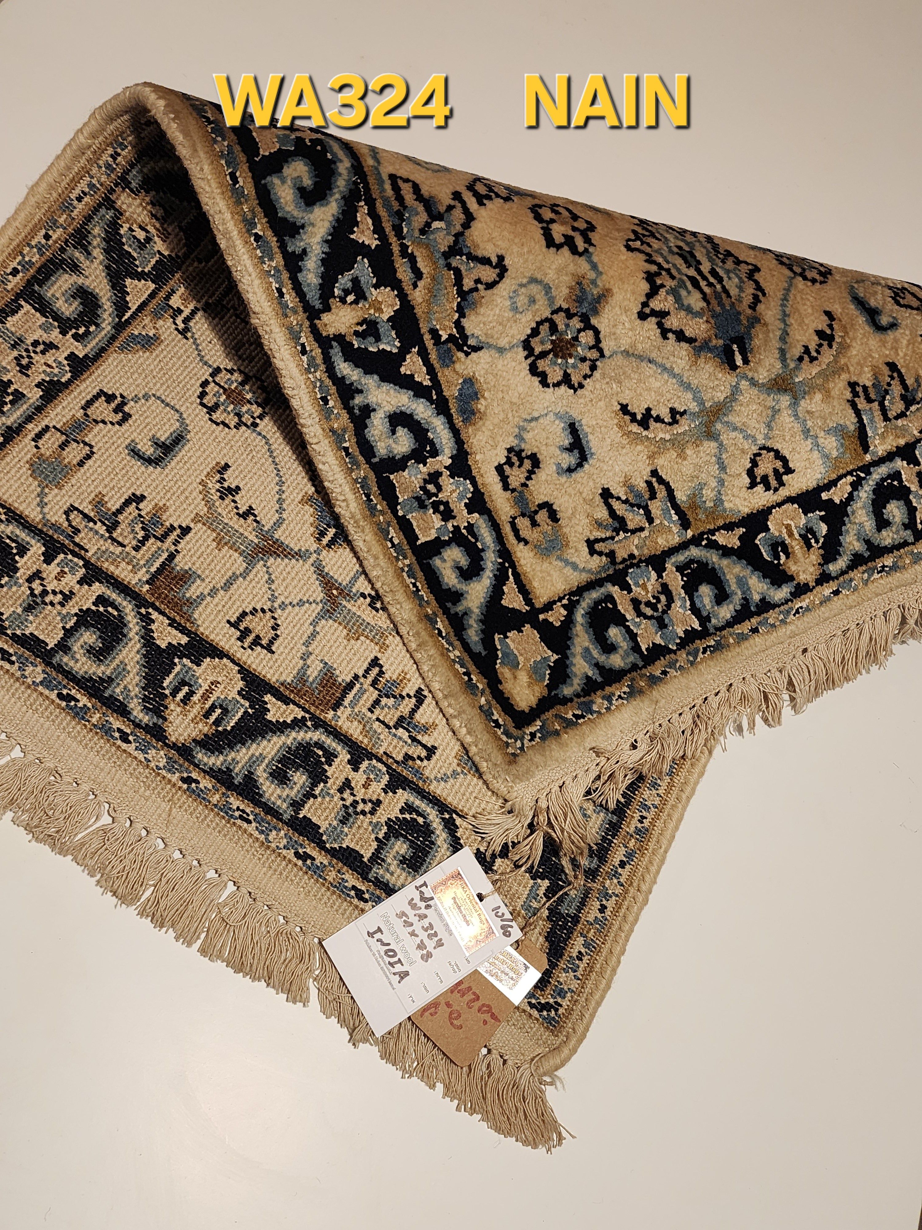 WA324 NAIN Cream | שטיח תפילה צמר עבודת יד בסגנון נעיין פרסי  51x78 ס"מ