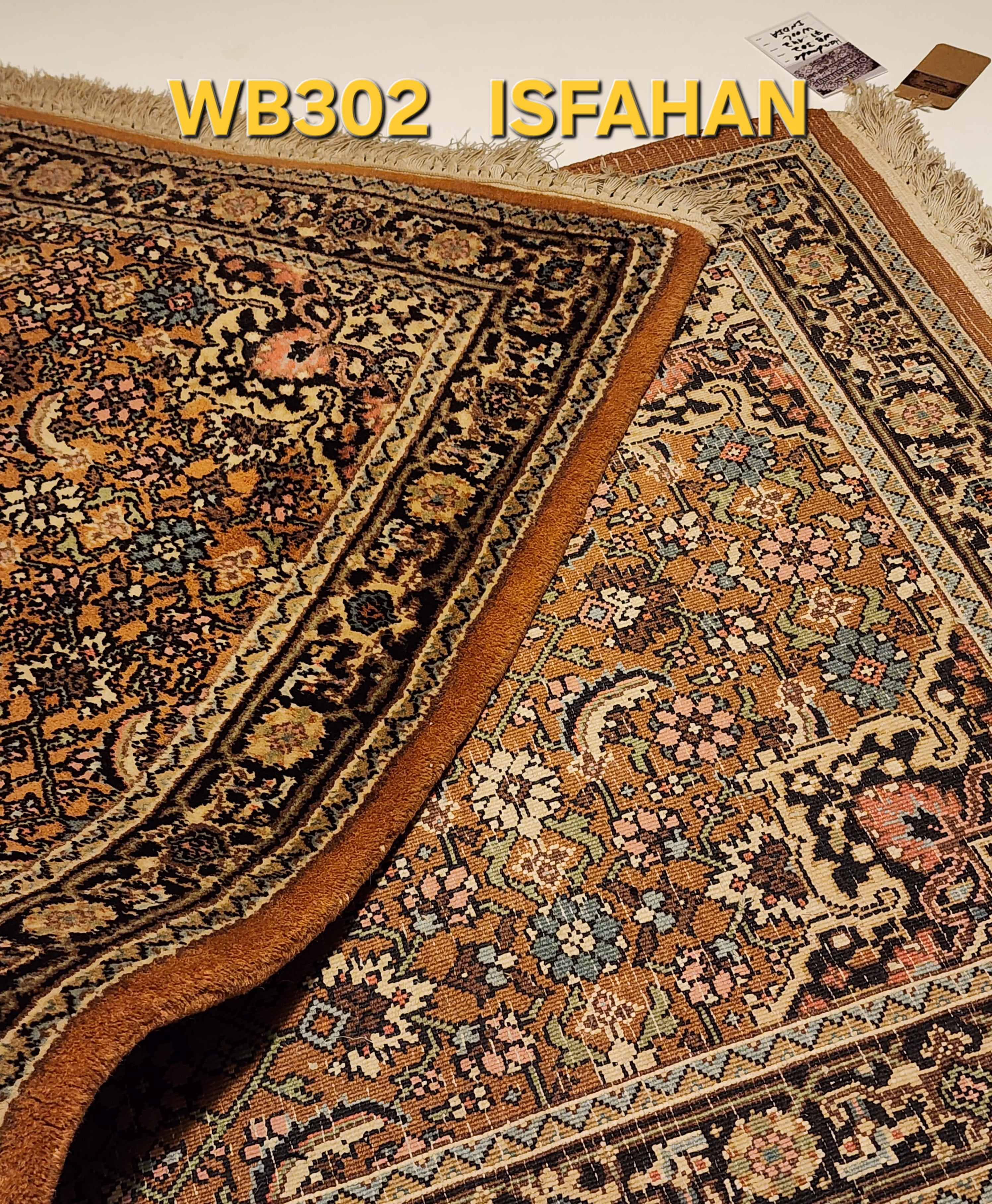 WB302 ISFAHAN Brown | שטיח צמר עבודת יד בסגנון איספהן פרסי  71x142 ס"מ