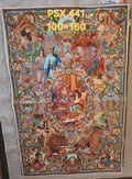 PSX 441 Printed Carpet Royal Throne Persian 100X160 | שטיח מודפס כס המלך פרסי 100X160