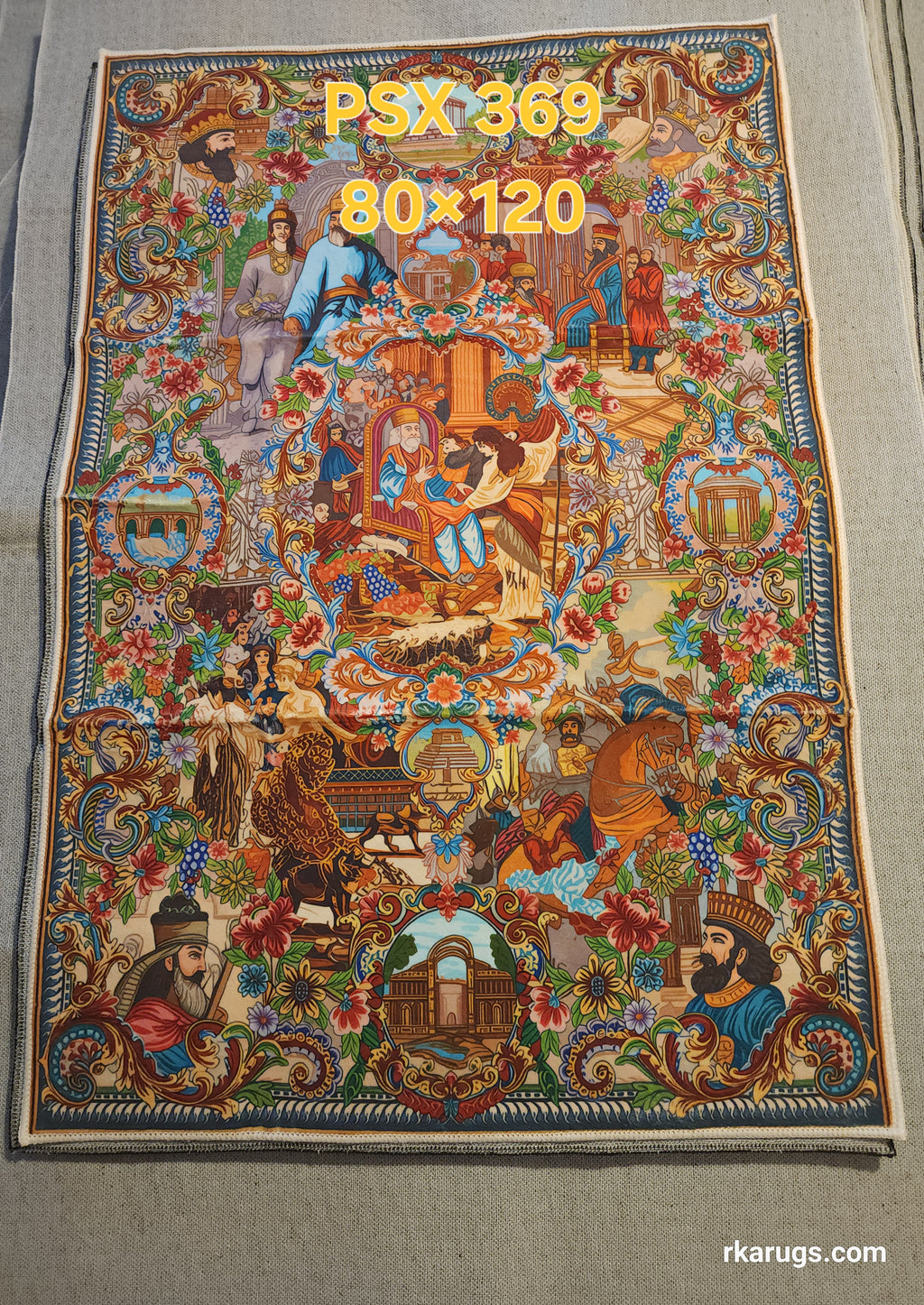 PSX 369 Printed Carpet Royal Throne Persian 80X120 | שטיח מודפס כס המלך פרסי 80X120