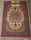 PSX 371 Printed Carpet Cream Red Medallion Persian 80X120 | שטיח מודפס קרם אדום מדליון פרסי 80X120
